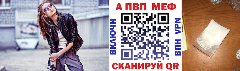 Alfa_PVP VHQ  Ленинградская 
