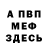 КЕТАМИН VHQ Ayesha 13