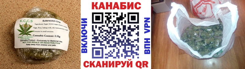 как найти закладки  Ленинградская  Еда ТГК марихуана 