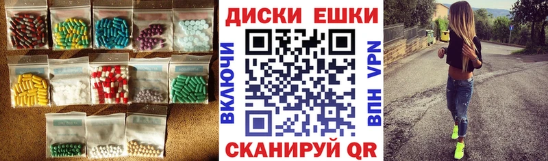 Ecstasy Дубай  shop официальный сайт  Ленинградская  цена наркотик 