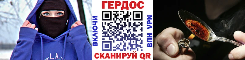 цена наркотик  Ленинградская  ГЕРОИН гречка 