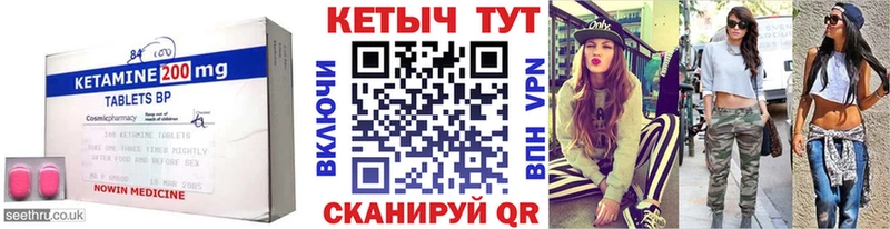хочу   kraken ссылки  КЕТАМИН ketamine  Ленинградская 
