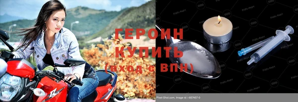 ПСИЛОЦИБИНОВЫЕ ГРИБЫ Каменногорск