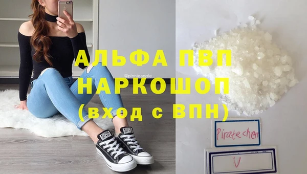 марки nbome Каменка