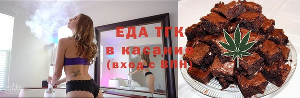 спайс Каменск-Шахтинский