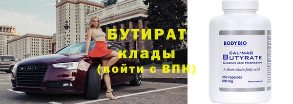 ПСИЛОЦИБИНОВЫЕ ГРИБЫ Каменногорск