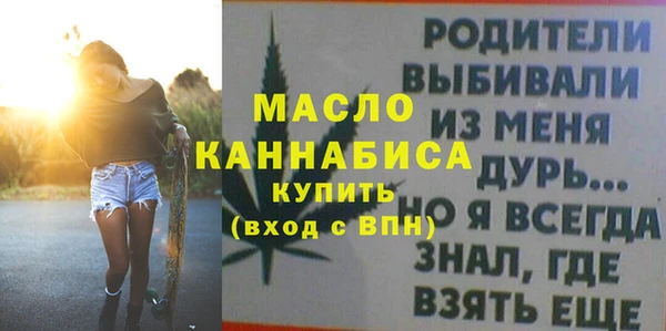 спайс Каменск-Шахтинский