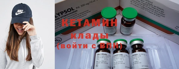 ПСИЛОЦИБИНОВЫЕ ГРИБЫ Каменногорск