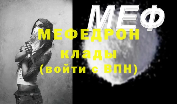 спайс Каменск-Шахтинский