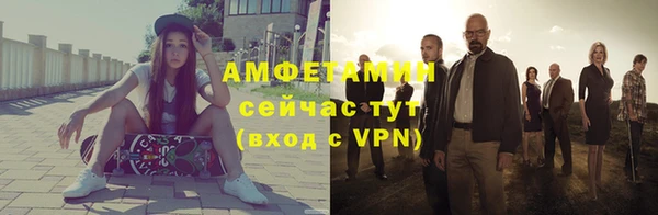 альфа пвп VHQ Карталы