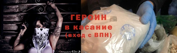 марки nbome Каменка