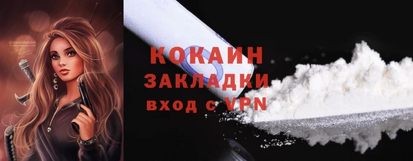 спайс Каменск-Шахтинский