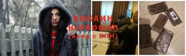 спайс Каменск-Шахтинский