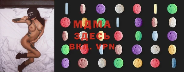марки nbome Каменка