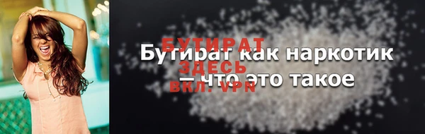 ПСИЛОЦИБИНОВЫЕ ГРИБЫ Каменногорск