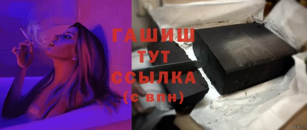 ПСИЛОЦИБИНОВЫЕ ГРИБЫ Каменногорск