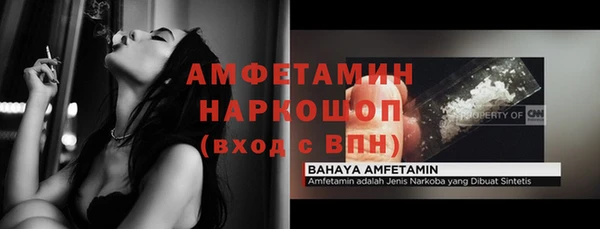 спайс Каменск-Шахтинский