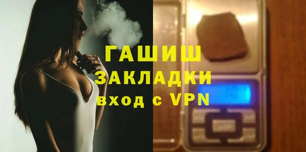 ПСИЛОЦИБИНОВЫЕ ГРИБЫ Каменногорск