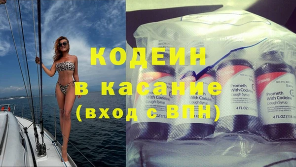 спайс Каменск-Шахтинский