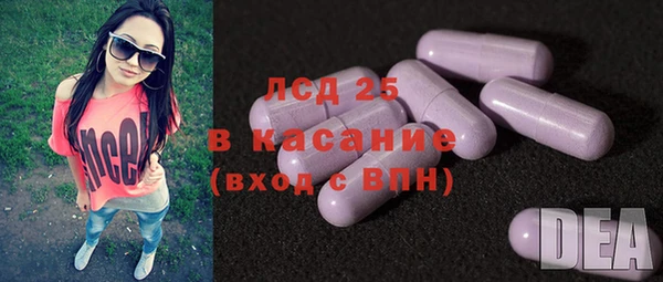 спайс Каменск-Шахтинский