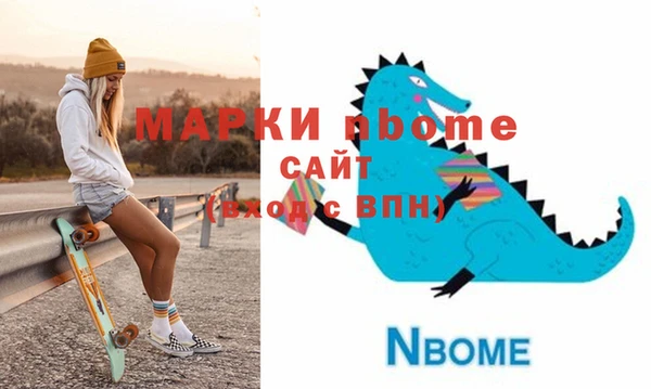 спайс Каменск-Шахтинский
