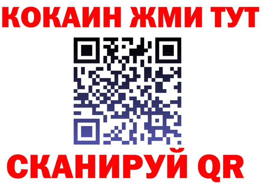 ТГК Wax как войти площадка OMG Ленинградская