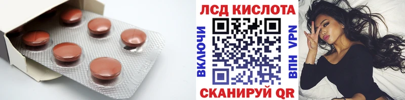 Лсд 25 экстази кислота  Ленинградская 
