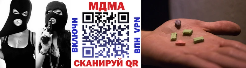 МДМА crystal  наркота  KRAKEN сайт  Ленинградская 