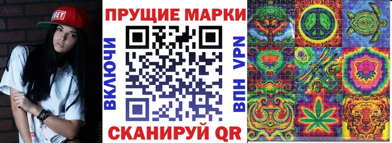 Марки NBOMe 1500мкг  Ленинградская 